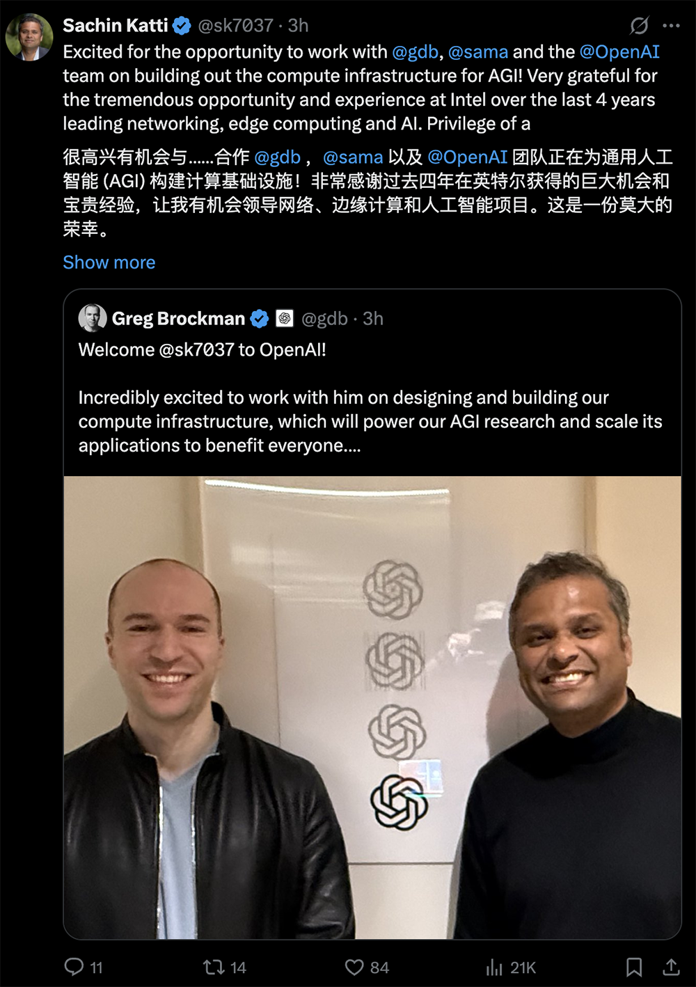 突发,芯片大厂CTO离职!中国区组织架构变动