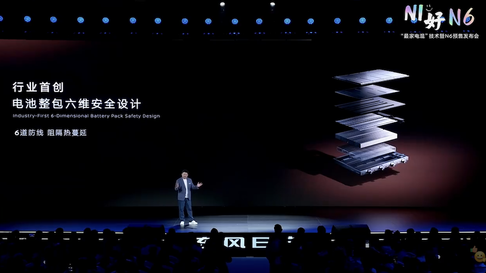 日产N6预售10.69万起!高通8775、Momenta智驾方案上车,10万级插混车竞争升级