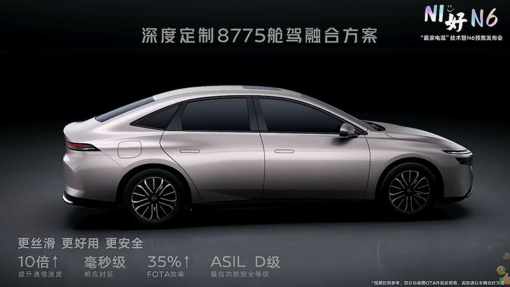 日产N6预售10.69万起!高通8775、Momenta智驾方案上车,10万级插混车竞争升级