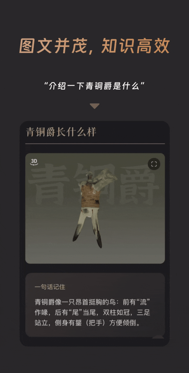 蚂蚁灵光App空降!太丝滑了,零门槛生成专属应用