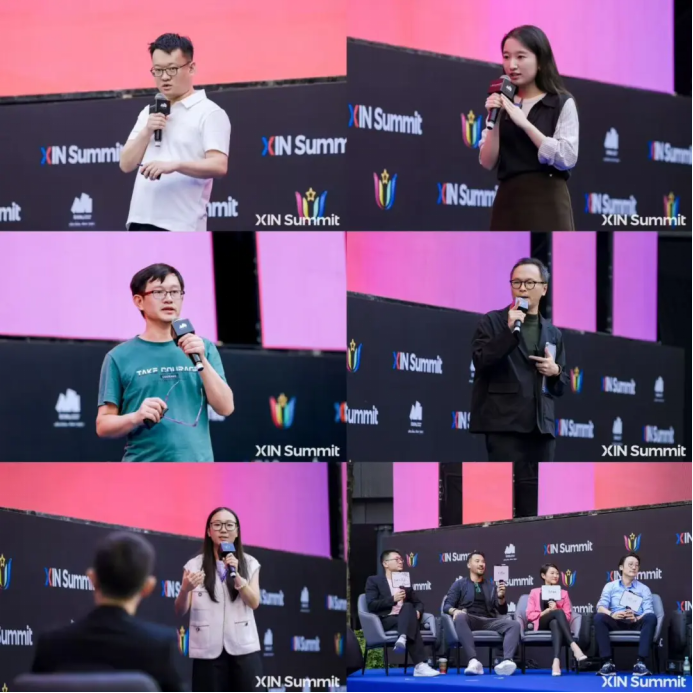 XIN峰会圆满收官,赋能新一代创新力量从南山走向世界!