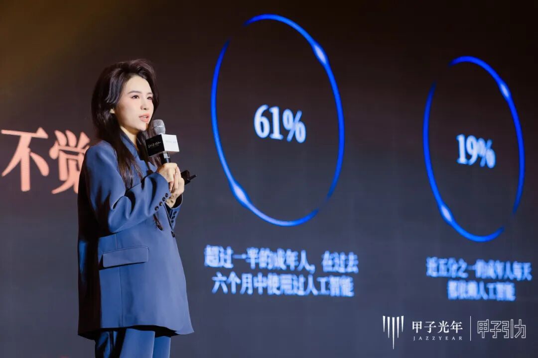 70余位大咖激辩AI下半场生存法则,「2025甲子引力年终盛典」圆满落幕