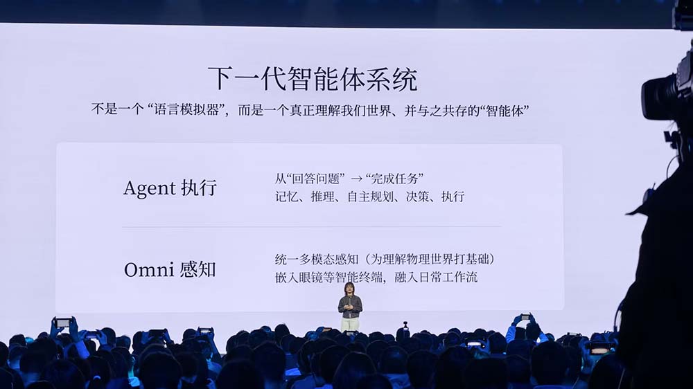 金句媲美雷军!罗福莉首次站台小米演讲,揭秘MiMo大模型和背后团队