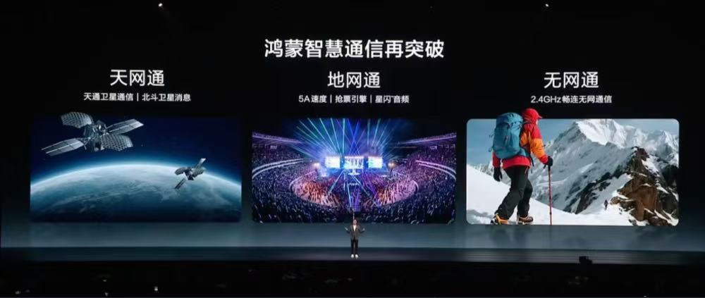 华为nova 15系列首接鸿蒙6,Ultra搭载麒麟9010S与双红枫影像,定价4199起