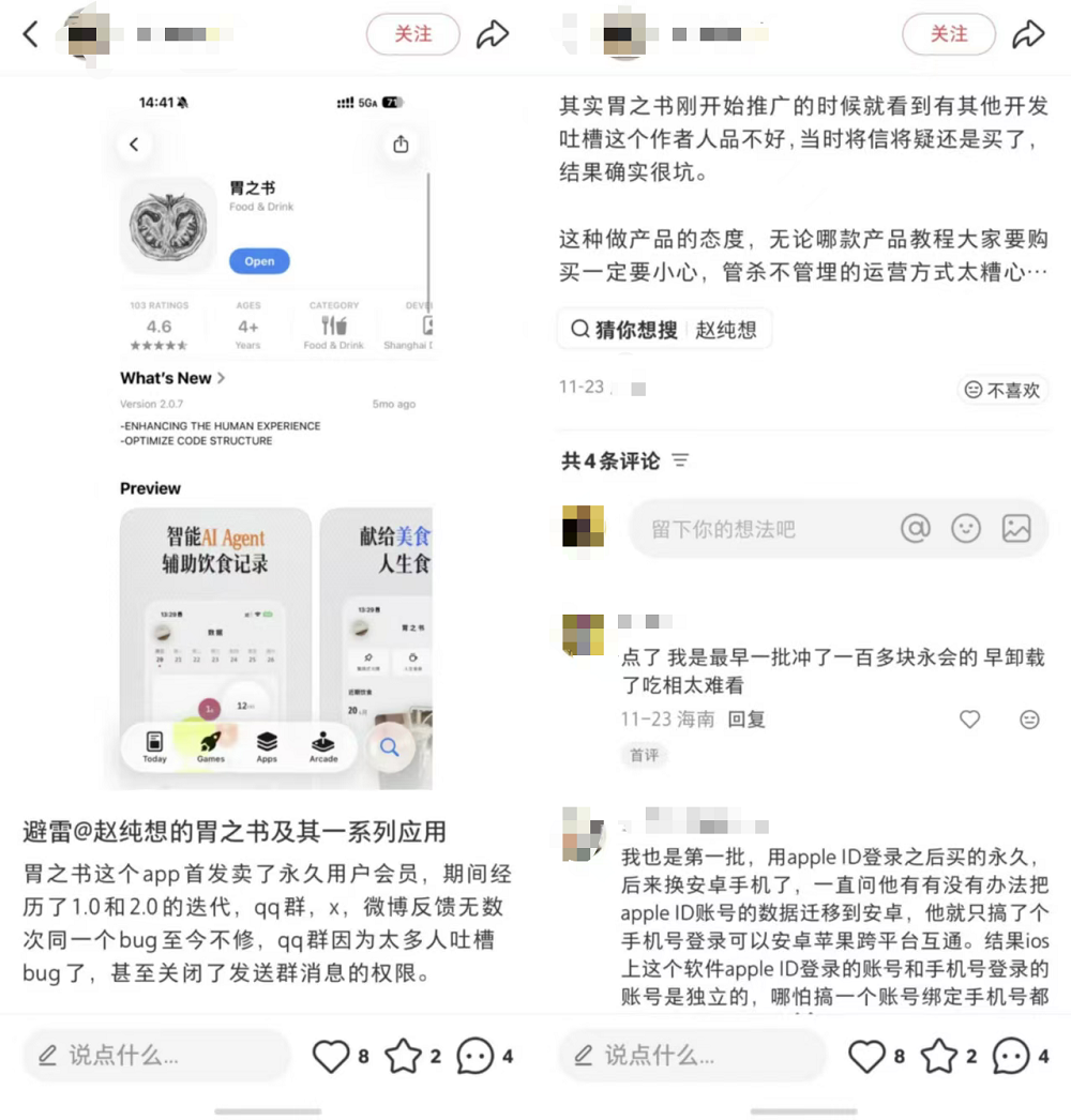 25个火过的国产AI应用,凉了