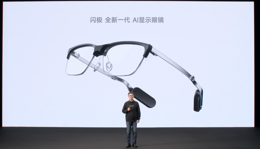 融资近亿元后,闪极发有记忆的AI眼镜!2999元起,上代老用户全额退款