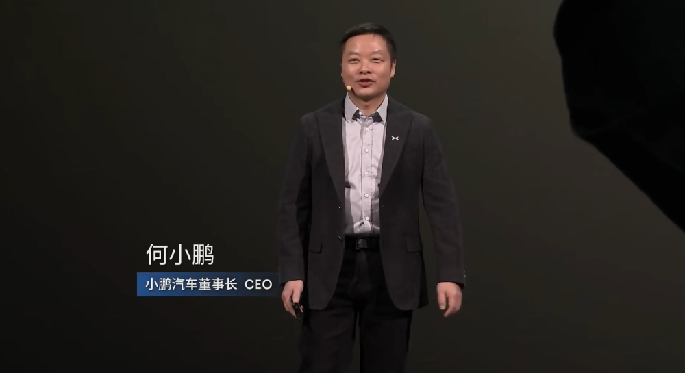 17.68万起售!何小鹏一口气发了4款车,今年还有四款全新SUV