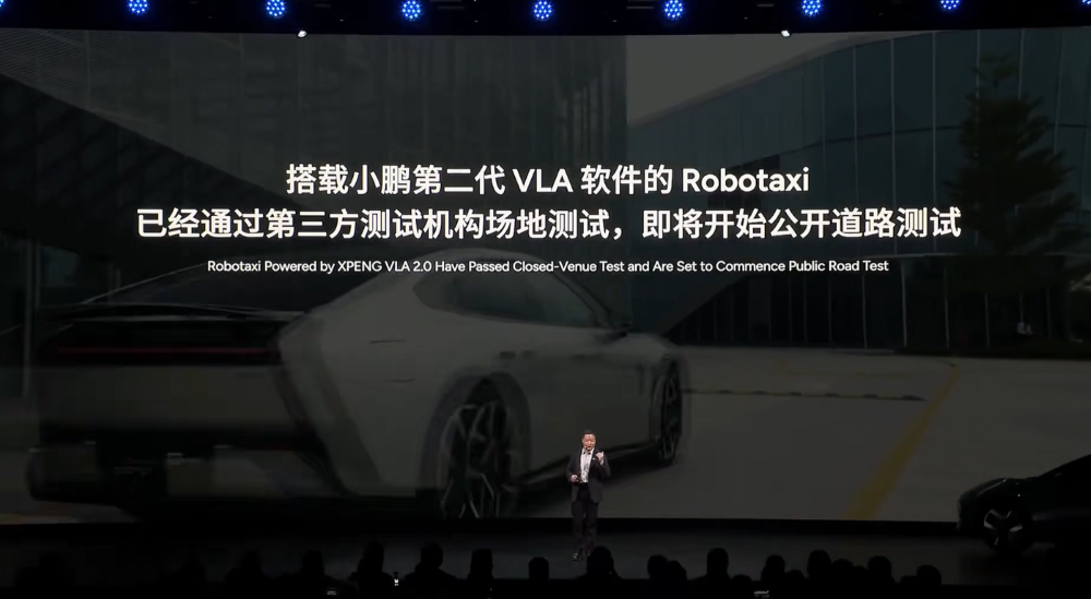 17.68万起售!何小鹏一口气发了4款车,今年还有四款全新SUV