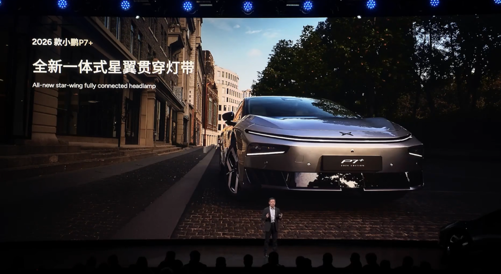 17.68万起售!何小鹏一口气发了4款车,今年还有四款全新SUV