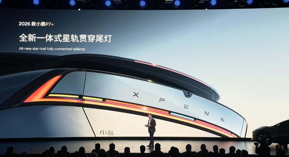 17.68万起售!何小鹏一口气发了4款车,今年还有四款全新SUV