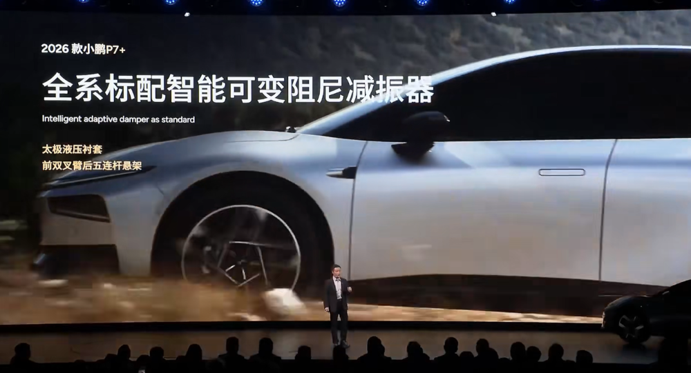 17.68万起售!何小鹏一口气发了4款车,今年还有四款全新SUV