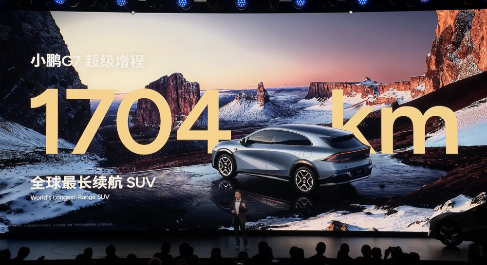 17.68万起售!何小鹏一口气发了4款车,今年还有四款全新SUV