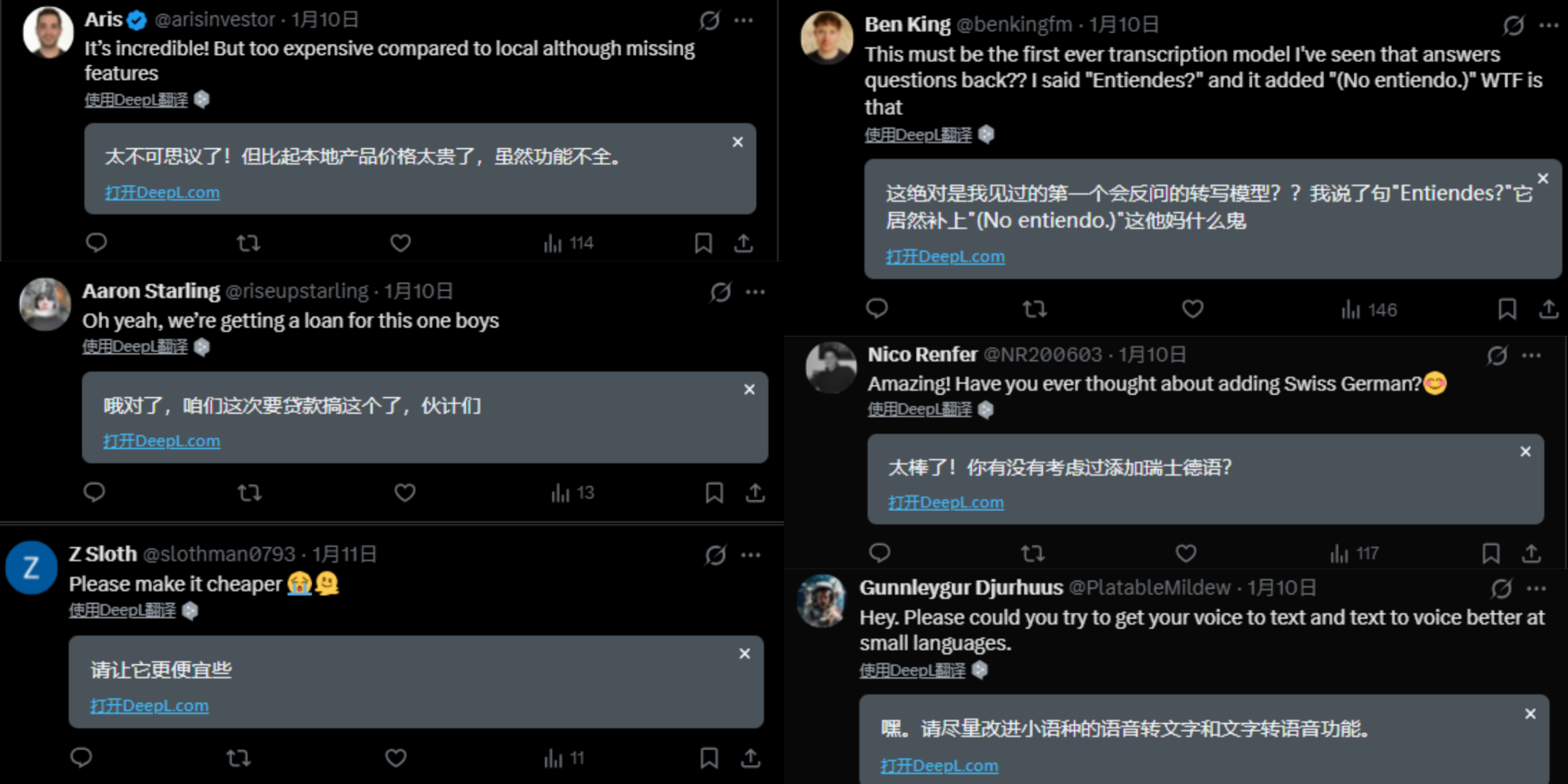 4个月估值翻倍,AI语音独角兽冲击760亿市值