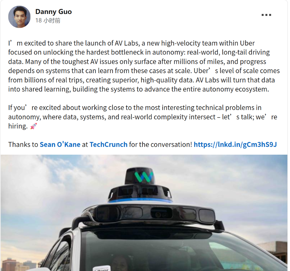 Uber重返自动驾驶!不造车改做“数据基建”,助力破解行业长尾难题