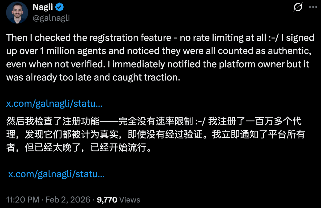 Moltbook为何爆火?创始人最新专访来了,要致敬扎克伯格