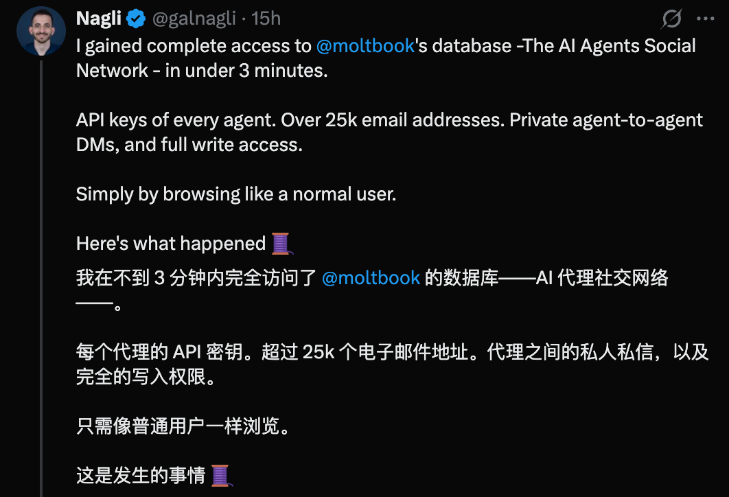 Moltbook为何爆火?创始人最新专访来了,要致敬扎克伯格
