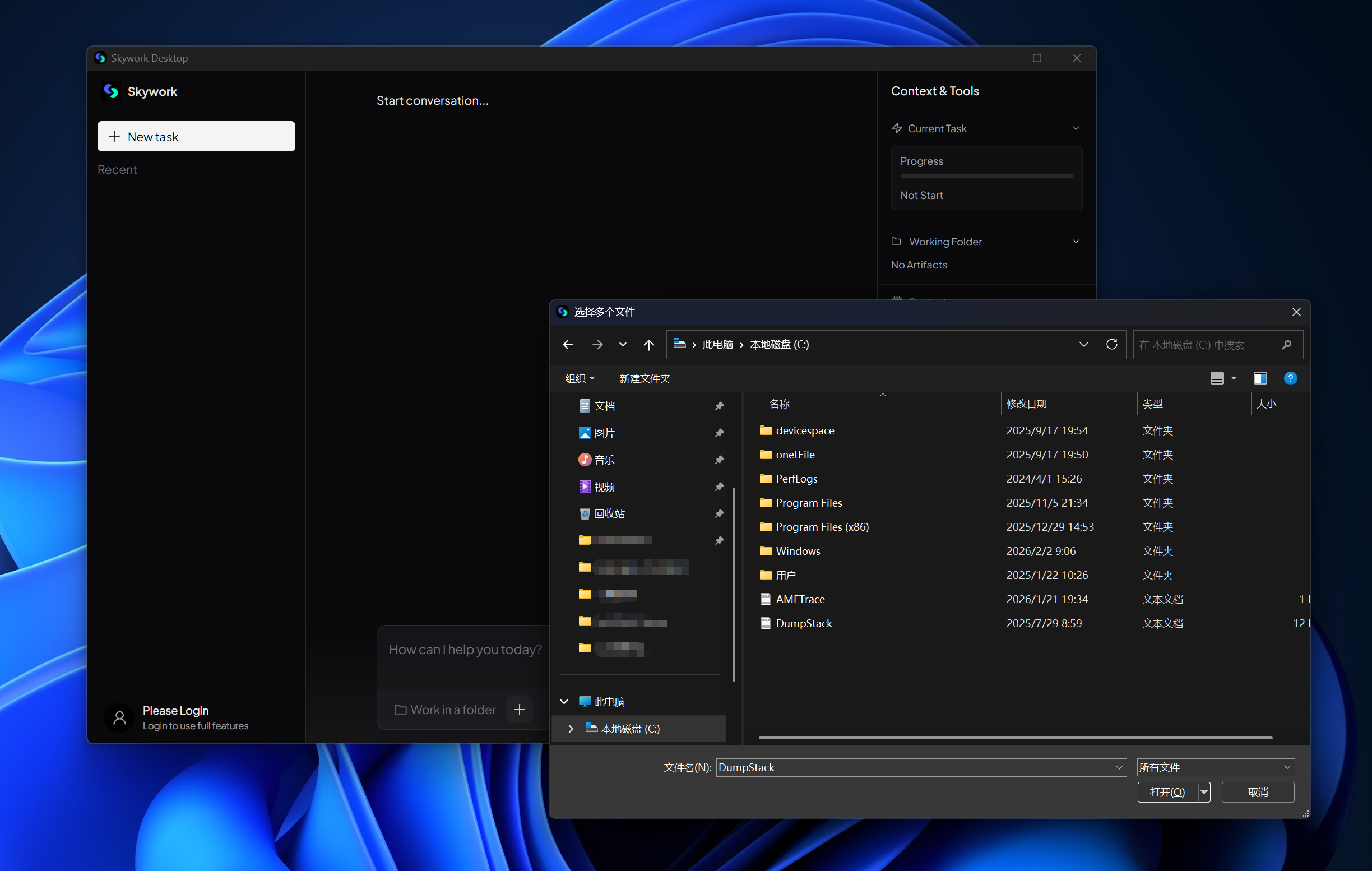 Windows用户泪目!终于有能打的桌面Agent了,瞄准“下一代办公入口”