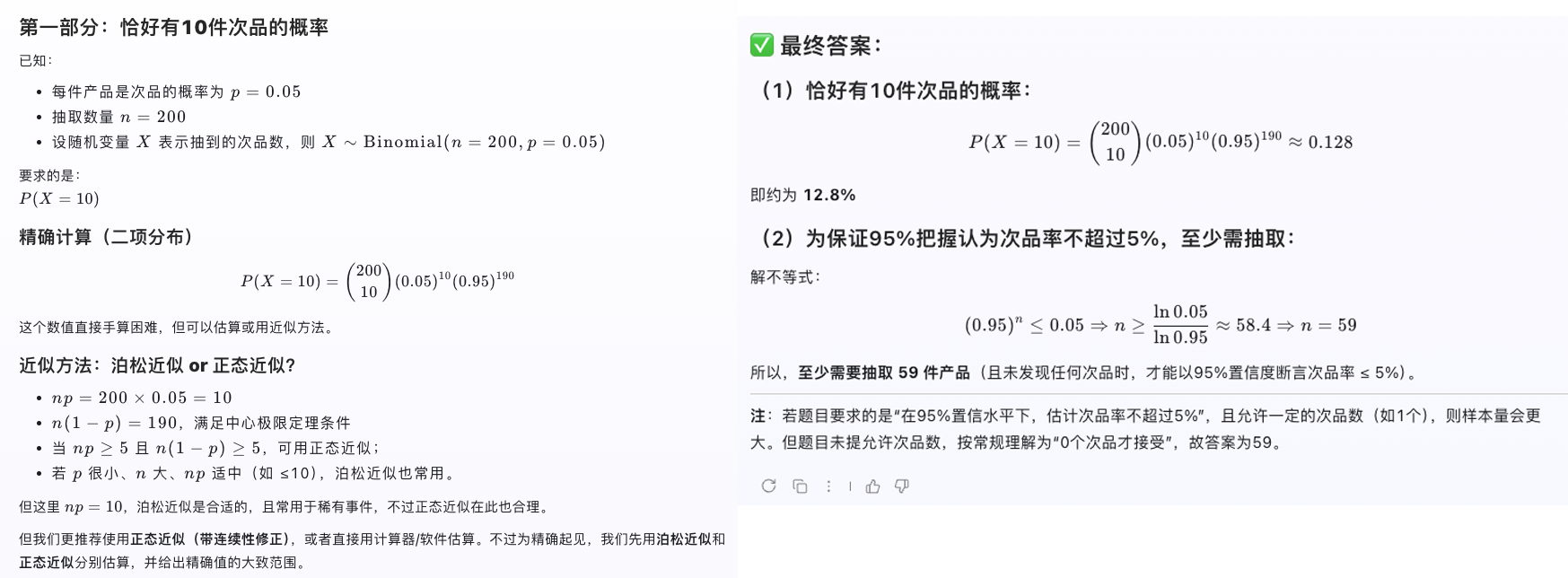 单台昇腾服务器可跑!国产算力加持大模型升级,推理性能提升50%