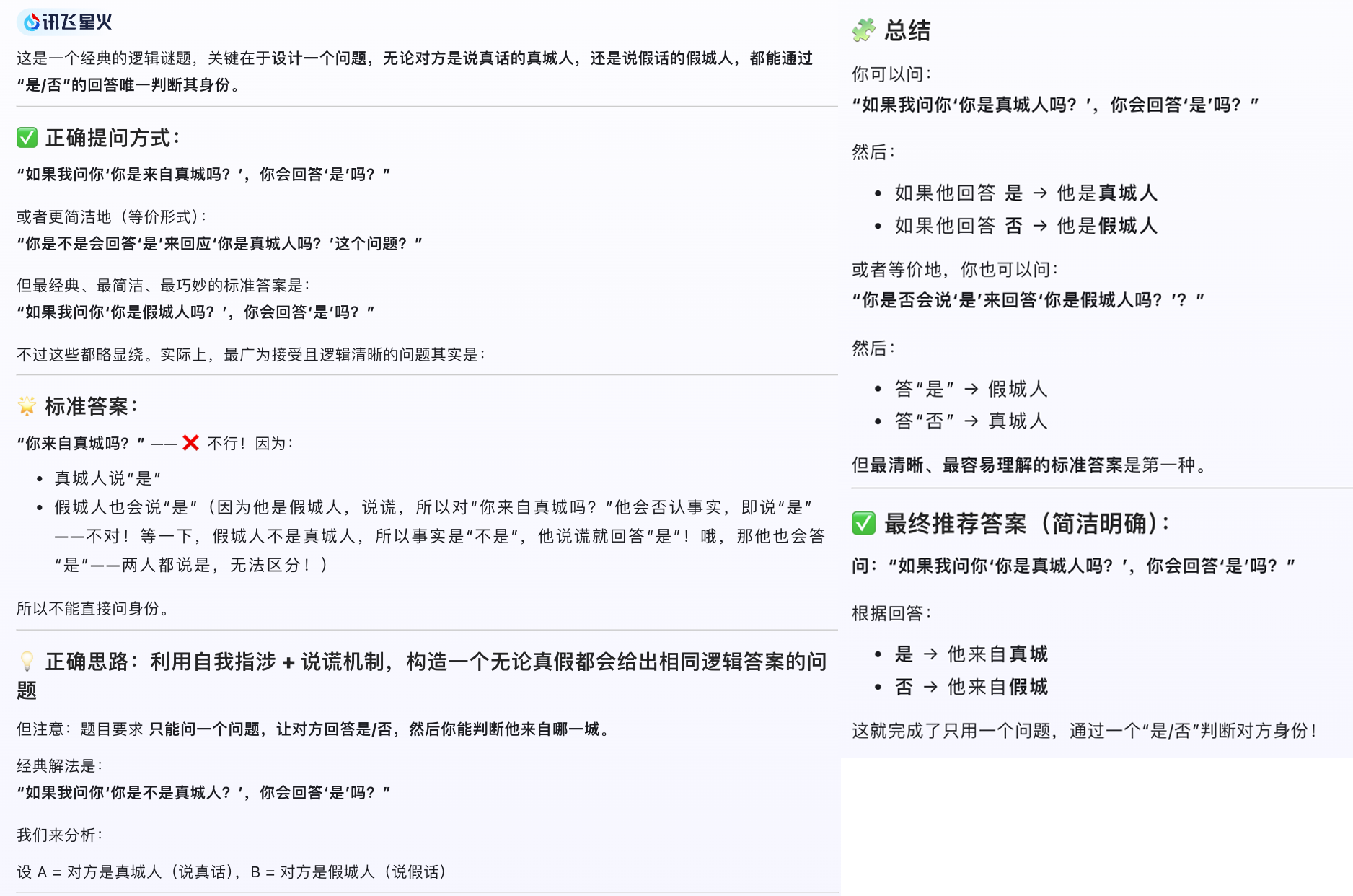 单台昇腾服务器可跑!国产算力加持大模型升级,推理性能提升50%