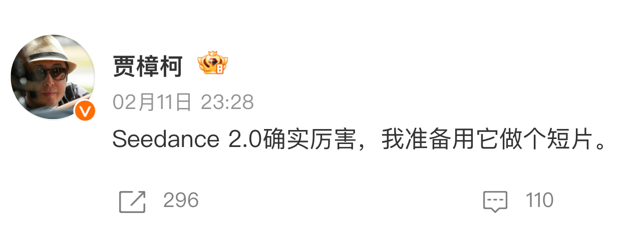 字节Seedance 2.0正式发布!评测全面碾压,马斯克惊呼发展太快