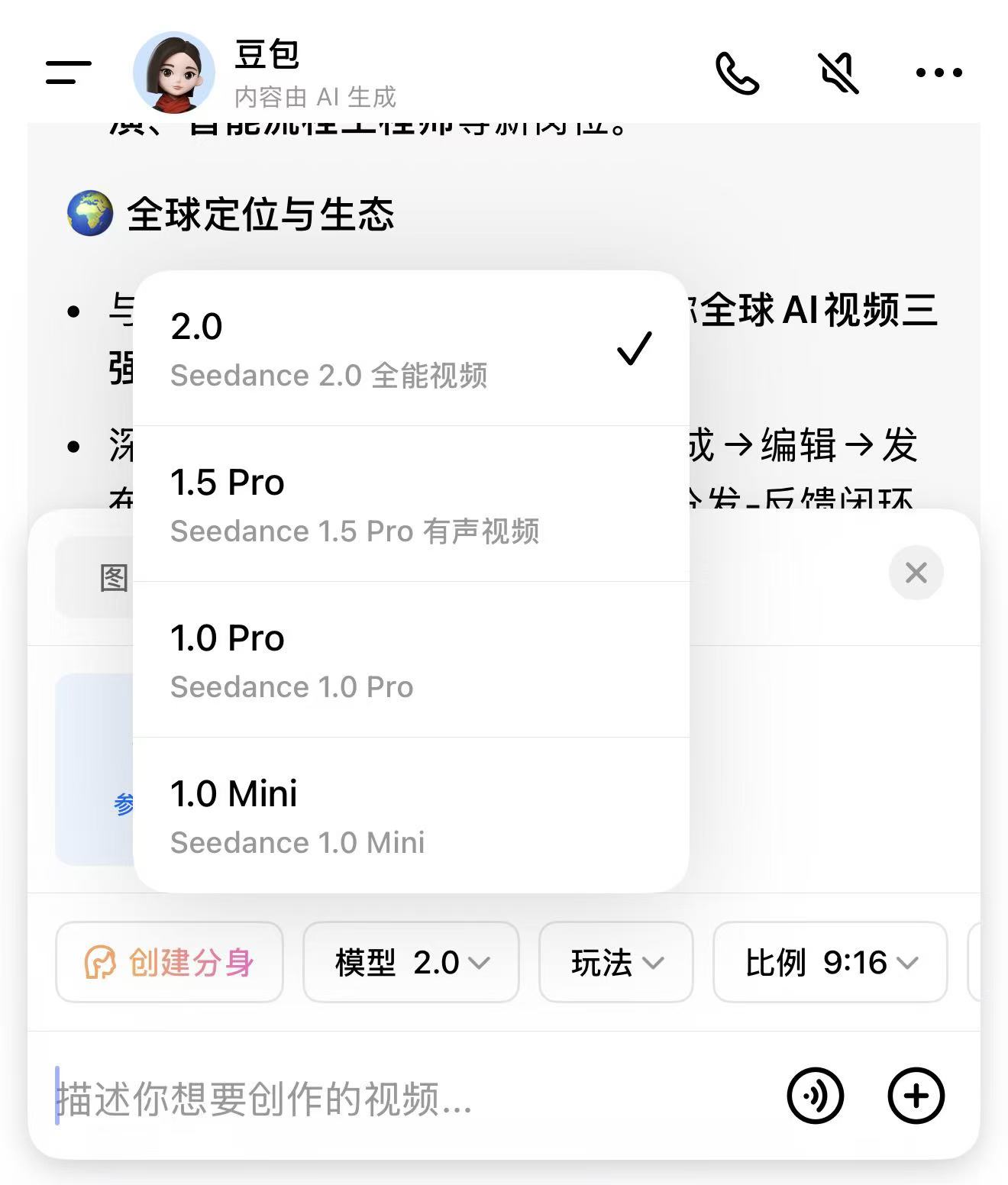 字节Seedance 2.0正式发布!评测全面碾压,马斯克惊呼发展太快
