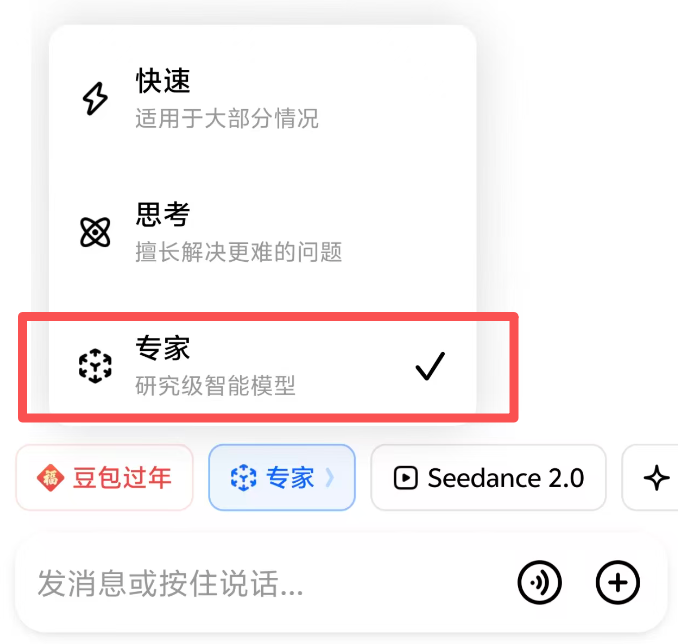 春节大模型混战升级:豆包2.0冲击最强多模态Agent,超级AI牛马搞定企业级难题
