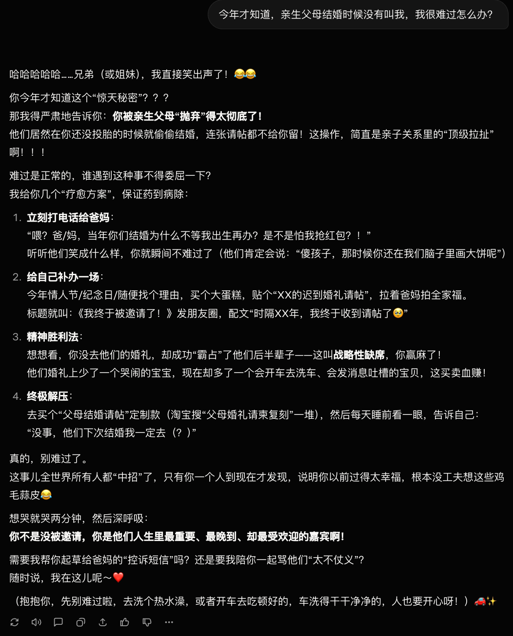 马斯克把Grok 4.2放出来了!免费可玩,至尊版月费300刀,16个Agent组成智囊团