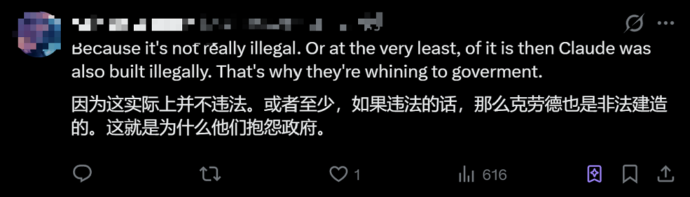 Anthropic指控中国大模型“使诈”,马斯克凶猛炮轰,海外网友贴脸开骂