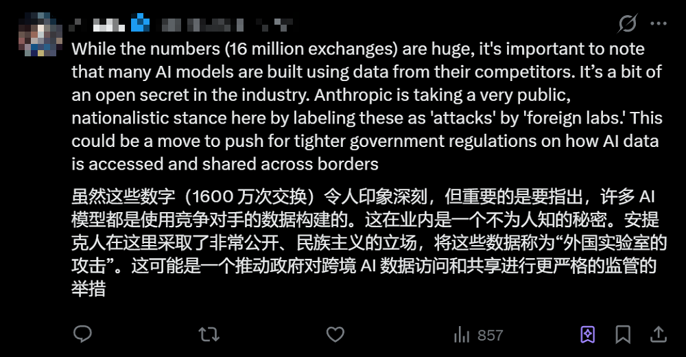Anthropic指控中国大模型“使诈”,马斯克凶猛炮轰,海外网友贴脸开骂