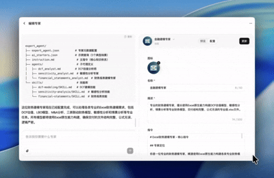 OpenClaw能开箱即用了!附一手体验