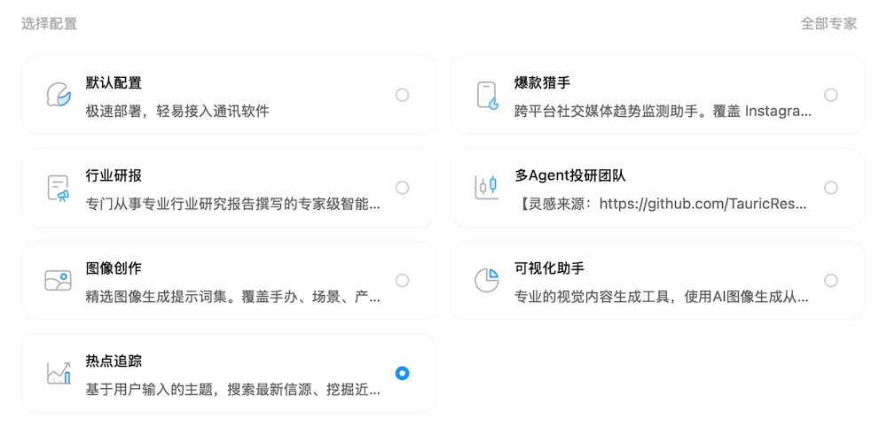 OpenClaw能开箱即用了!附一手体验