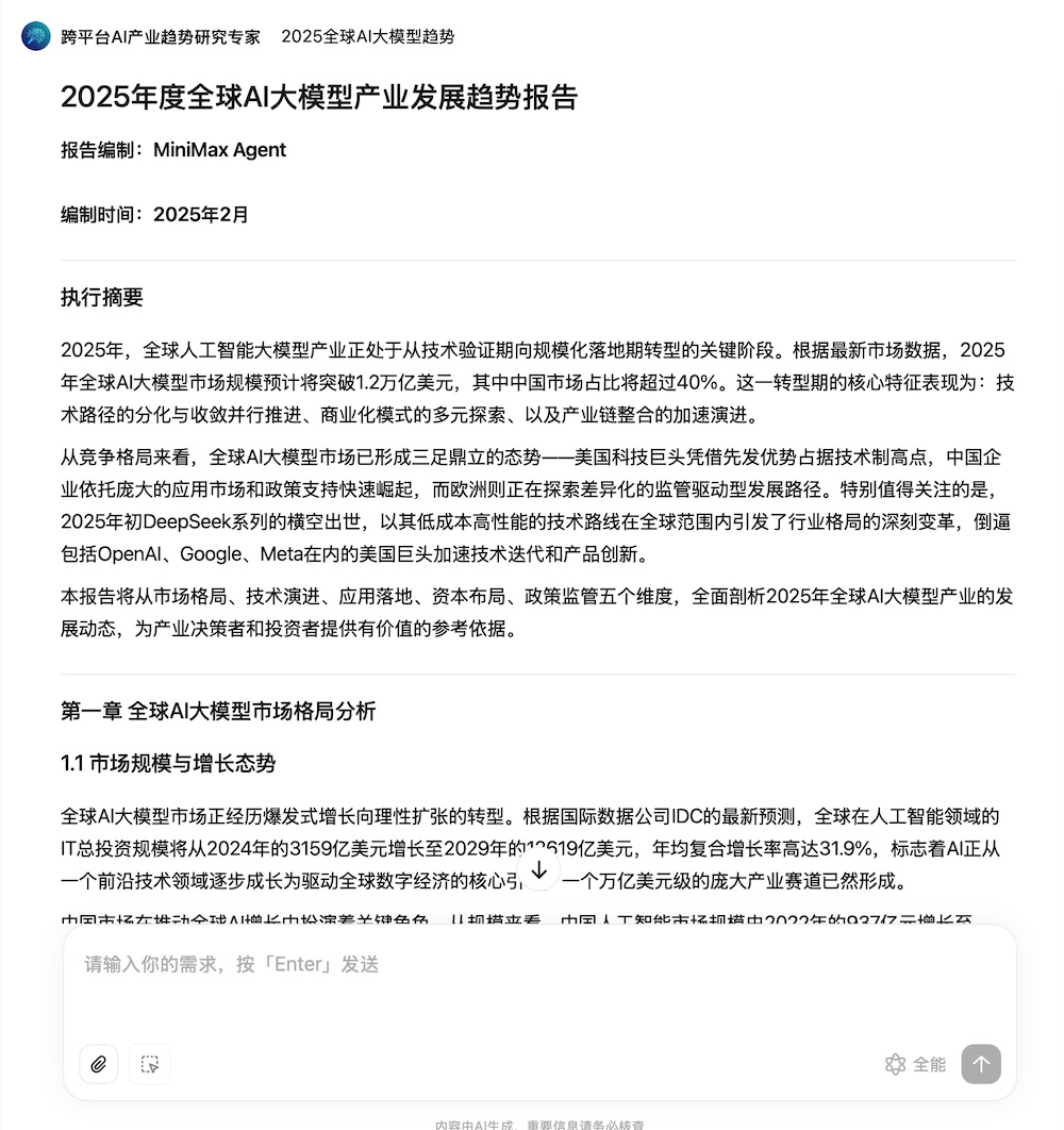 OpenClaw能开箱即用了!附一手体验
