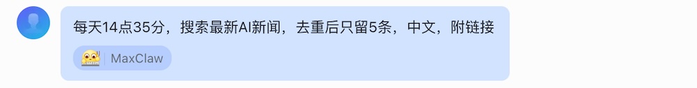 OpenClaw能开箱即用了!附一手体验