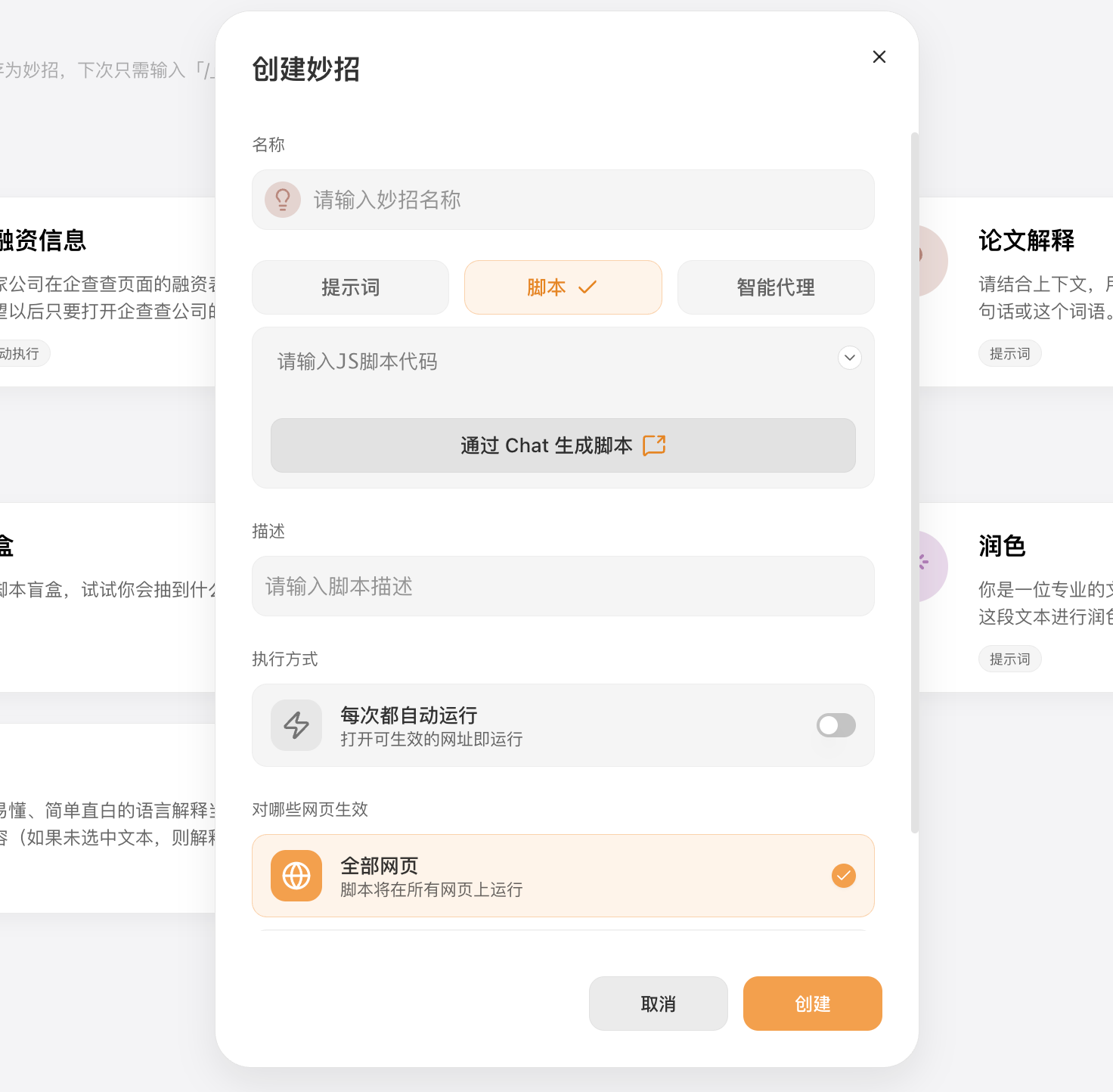 美团杀入AI浏览器!