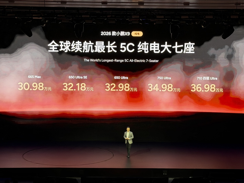 何小鹏批L2是 “缝合怪”!智驾一把手首秀,最快1年落地全自动驾驶