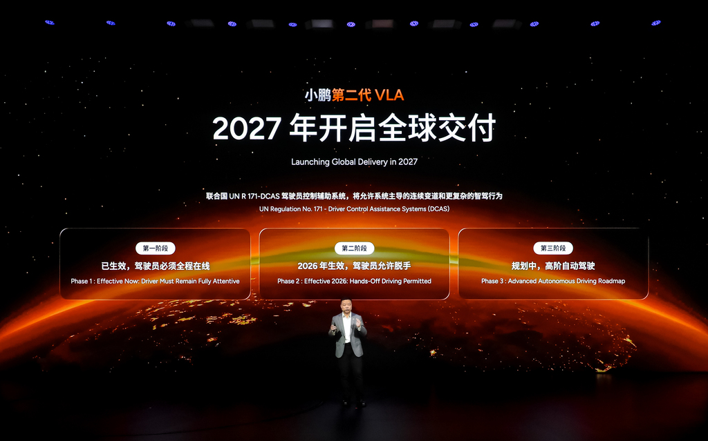 何小鹏批L2是 “缝合怪”!智驾一把手首秀,最快1年落地全自动驾驶