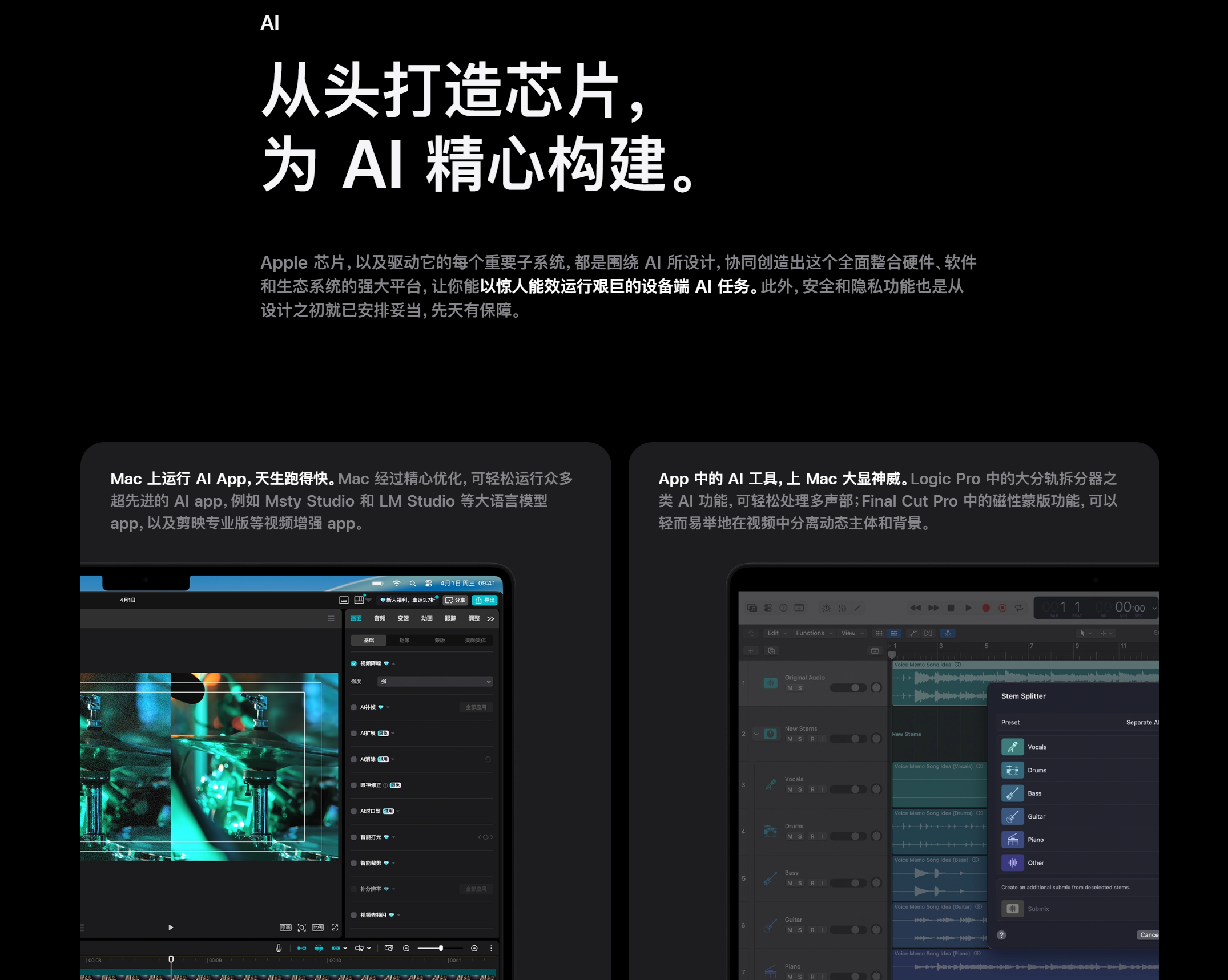 刚刚,苹果祭出地表最强AI PC,顶配6万5,M5 Max芯核弹AI性能暴涨4倍