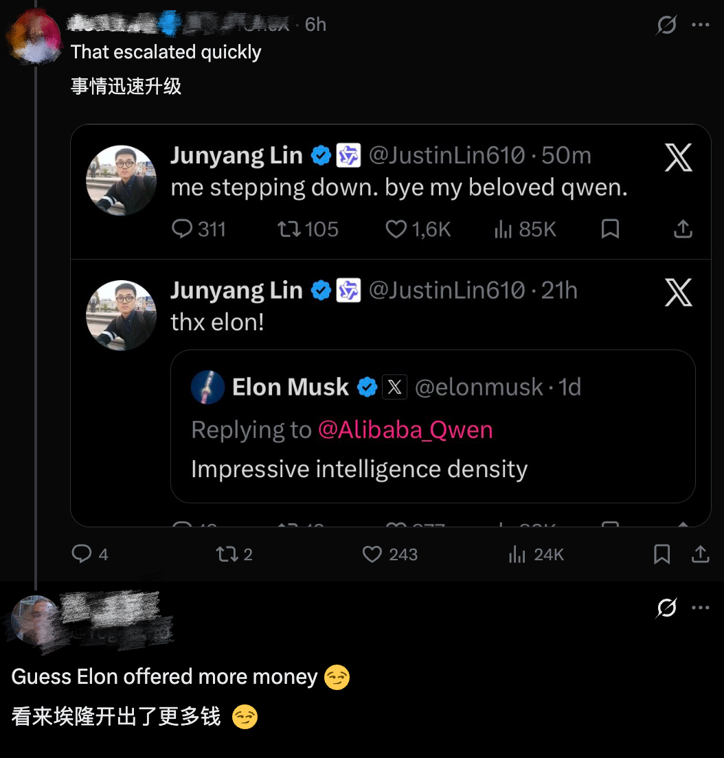 突发!阿里千问大模型掌舵人林俊旸卸任