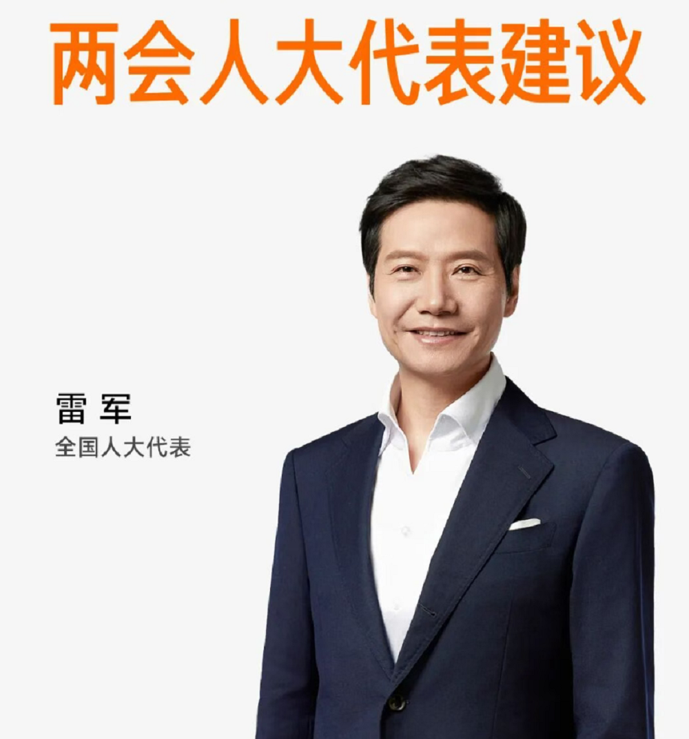20+两会代表委员热议AI!王坚纠偏模型开源,雷军呼吁L2脱手处罚,甄子丹称打不过机器人
