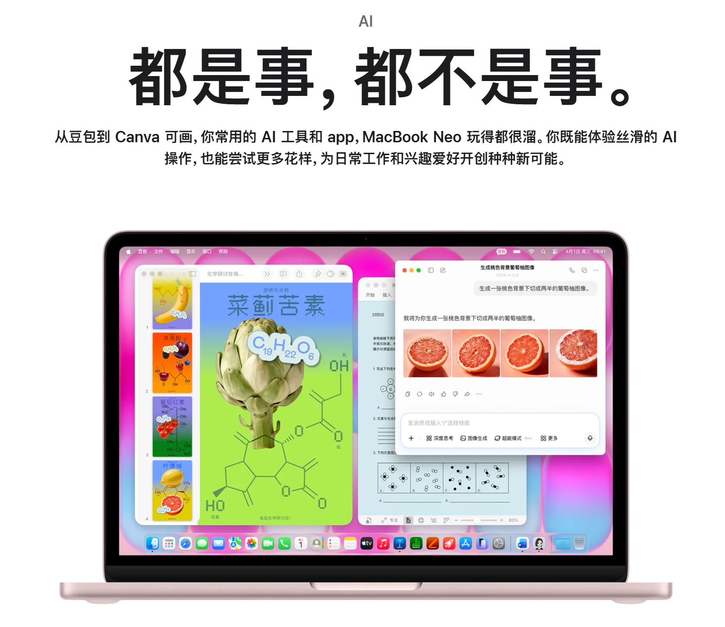 刚刚,库克掀桌!史上最便宜MacBook下到3999元,年轻人第一台苹果电脑?