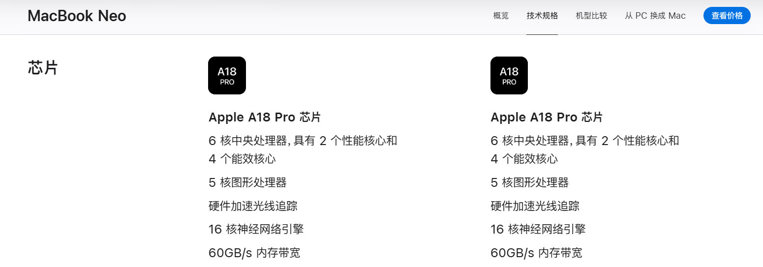 刚刚,库克掀桌!史上最便宜MacBook下到3999元,年轻人第一台苹果电脑?