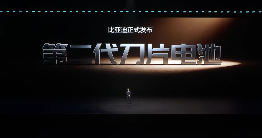 王传福抛技术王炸!二代刀片电池11车齐发,9分钟充满,要狂建两万闪充站