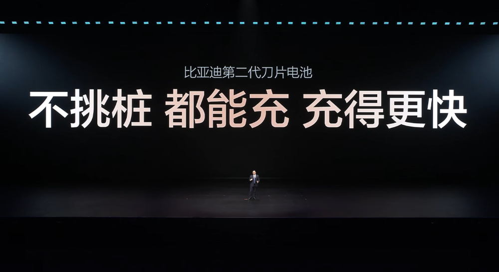 王传福抛技术王炸!二代刀片电池11车齐发,9分钟充满,要狂建两万闪充站