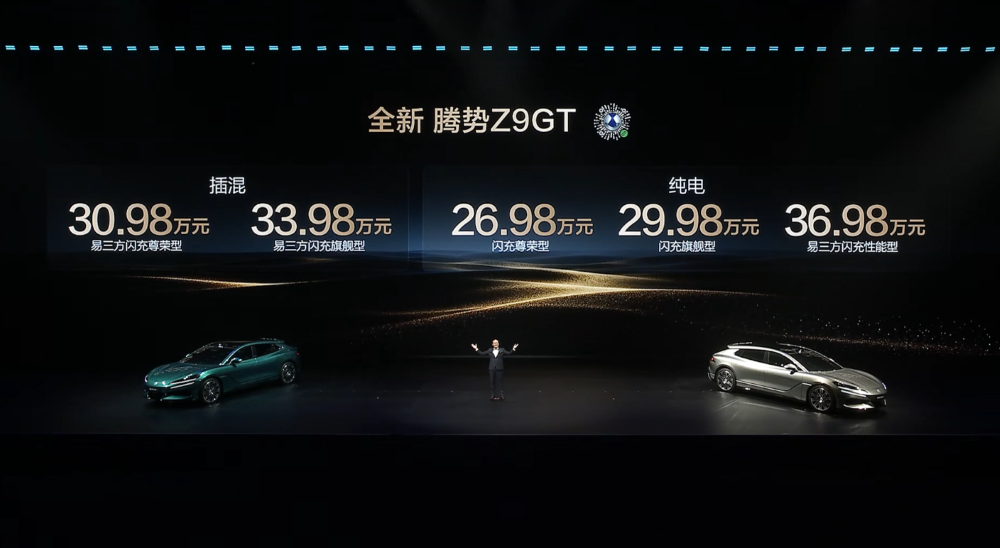 王传福抛技术王炸!二代刀片电池11车齐发,9分钟充满,要狂建两万闪充站