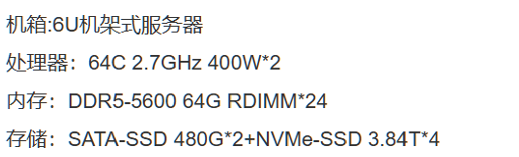 8.37亿AI大单,百度拿下
