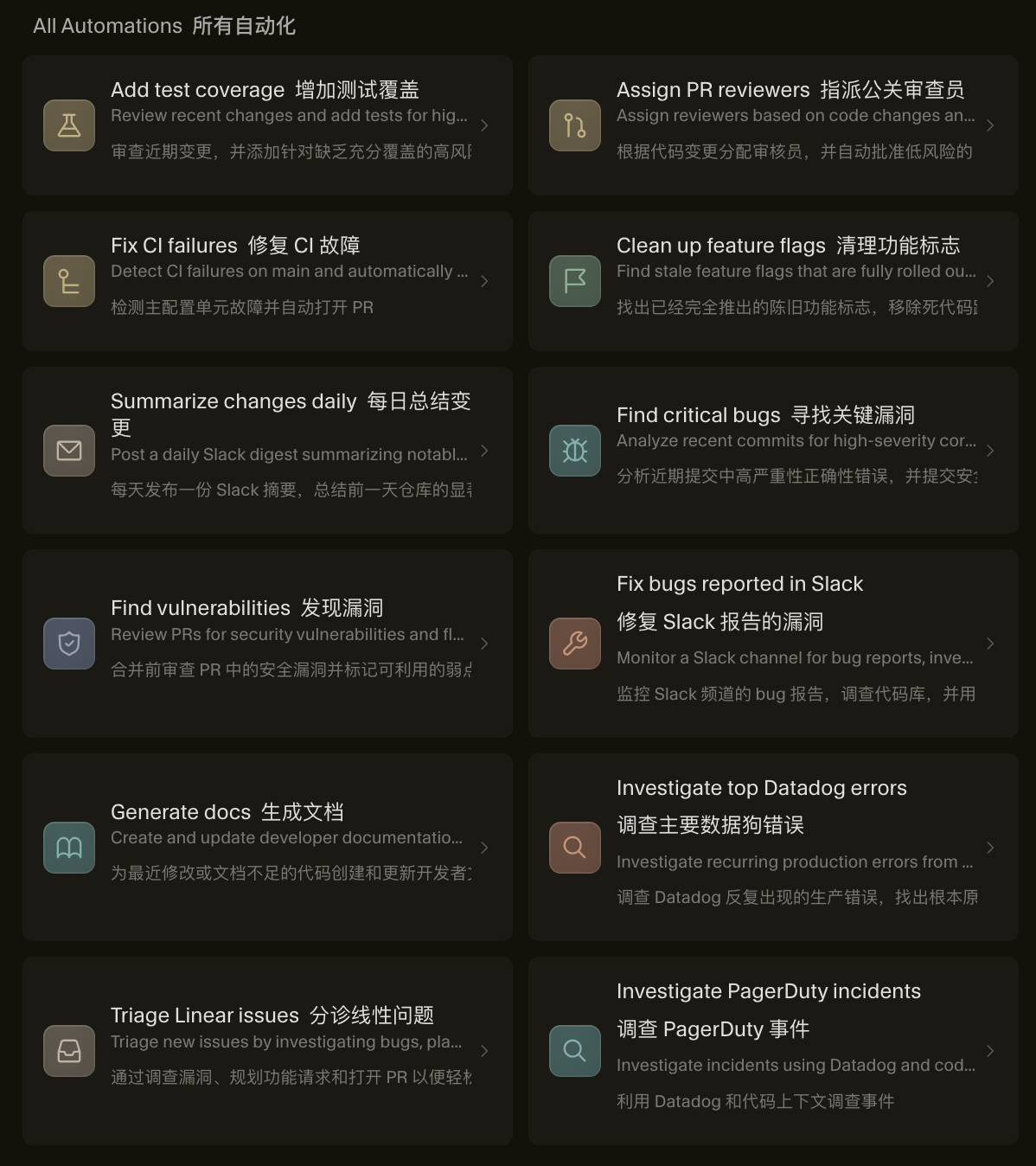 Cursor版OpenClaw登场!AI自己审代码、修漏洞,程序员的龙虾自由来了?