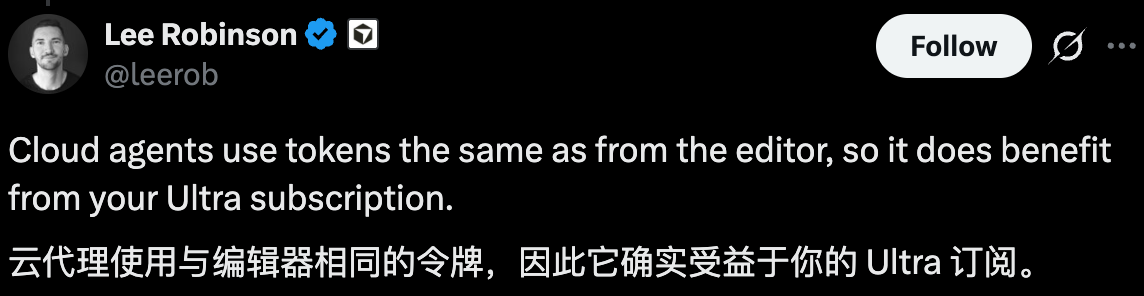 Cursor版OpenClaw登场!AI自己审代码、修漏洞,程序员的龙虾自由来了?