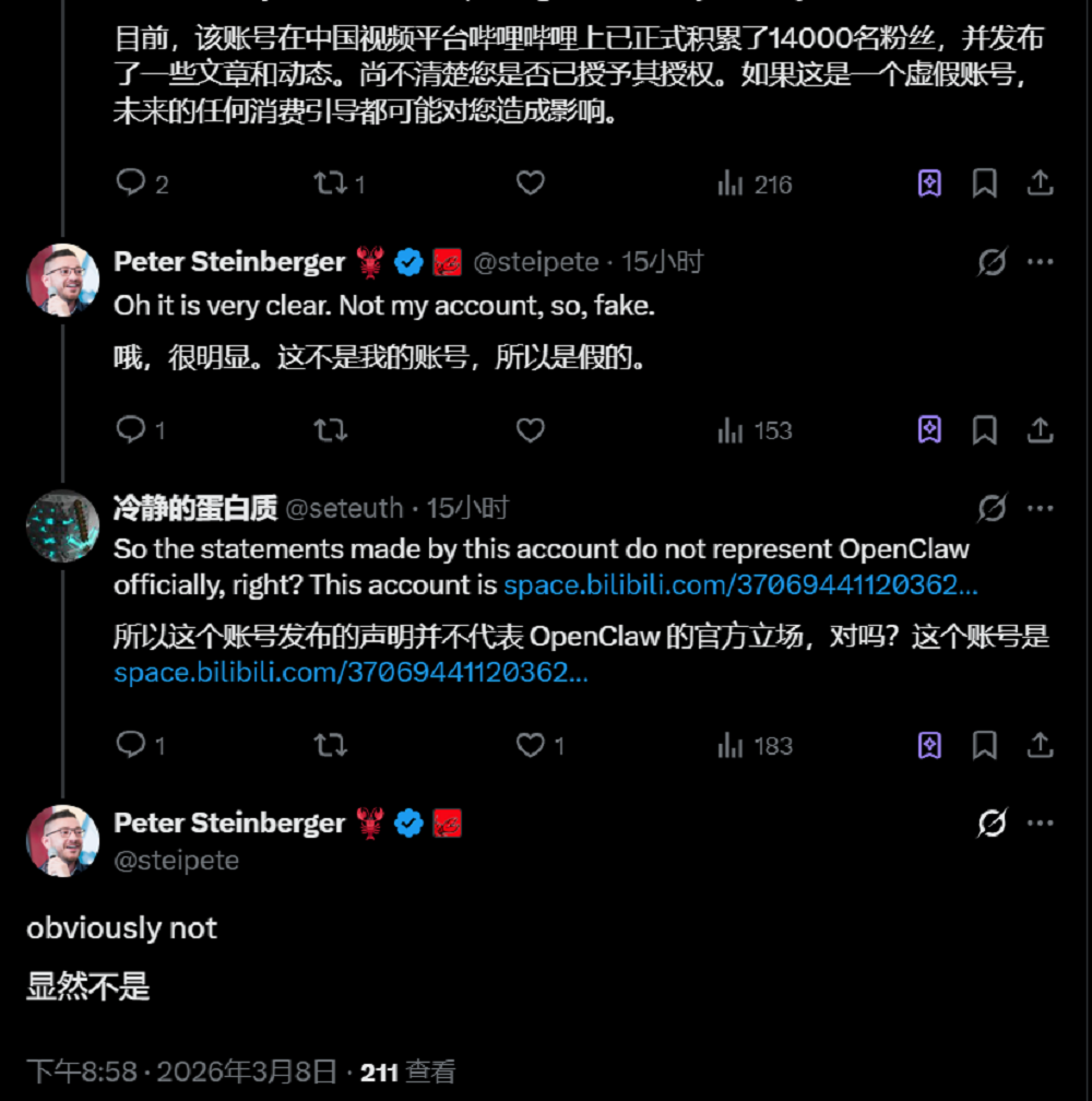 太疯狂了!“龙虾”红透A股,OpenClaw连更两日,32款养虾大模型集结,创始人在线打假