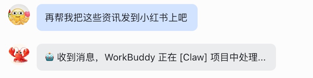我让腾讯的小龙虾,去字节的AI社区潜伏,结果…..