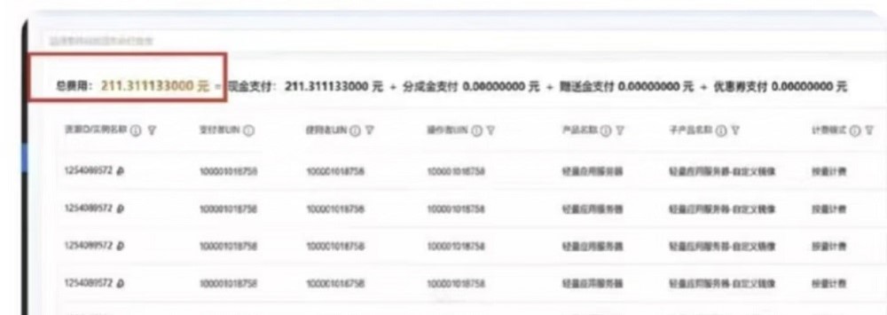 “养龙虾”八面漏风,人类被坑惨了